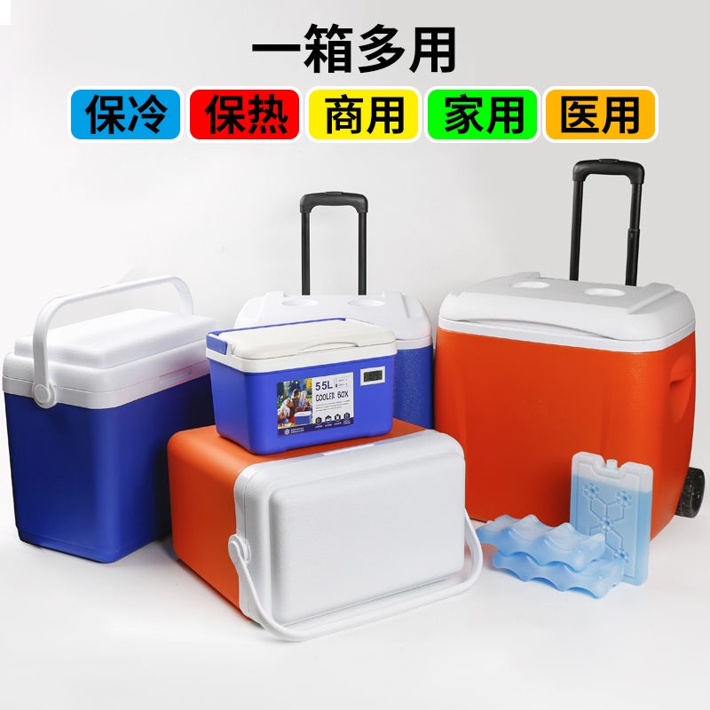Insulation Box Refrigerator Commercial Stall Food Breast Milk