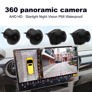 360 Degree 4 Way Camera Control Box System Car Parking Panoramic View  Rearview