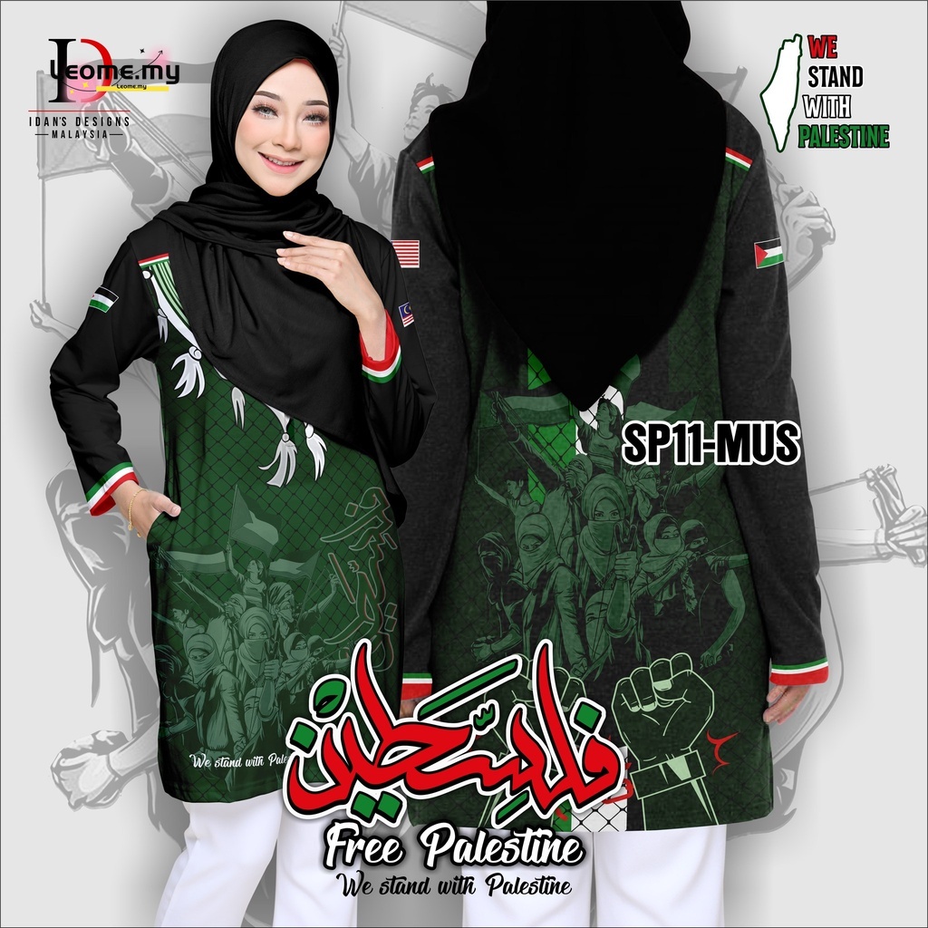 Tshirt Muslimah Palestine Jersey Cotton Plus Size Islamic Tshirt