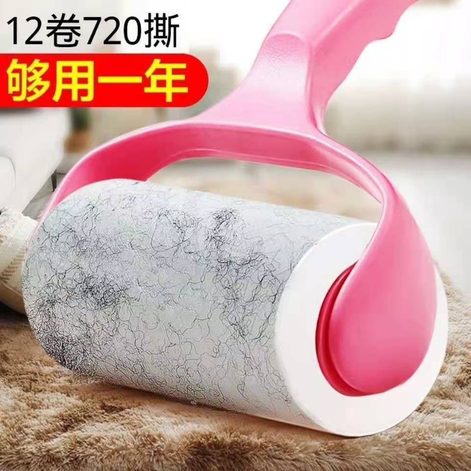 Sticky Hair Roller Roller Tearable Washable Felt Brush Replacement Roll Paper Bed Dust Remove