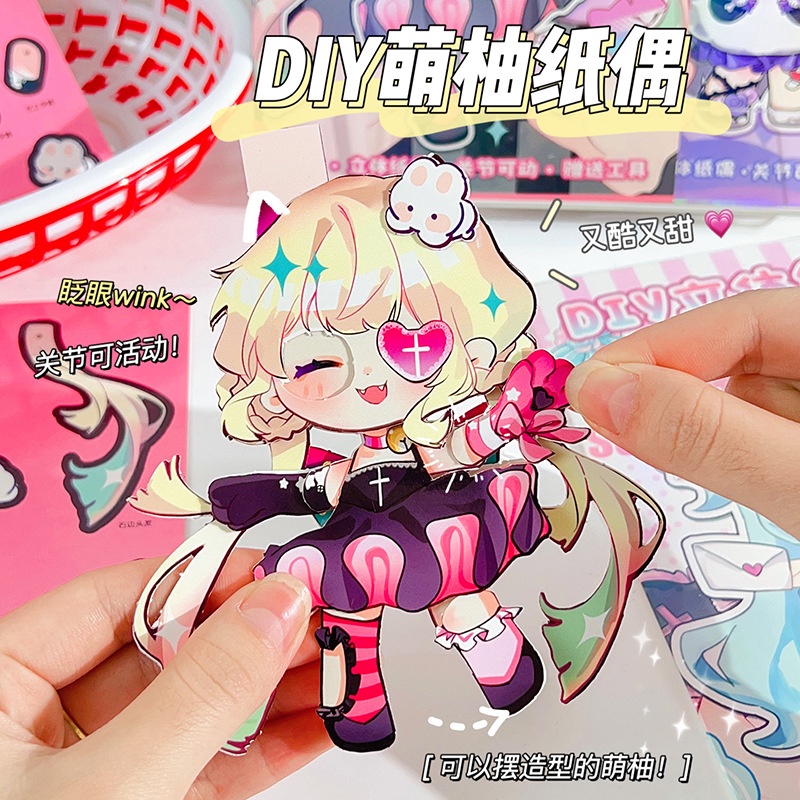 Cute Grapefruit Sister peper doll book murah paper doll sanrio buku