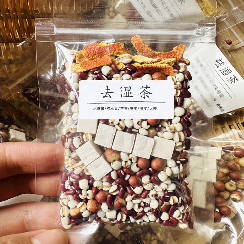 [Ready Straw] StirFried barley red Adzuki bean Fruit Poria