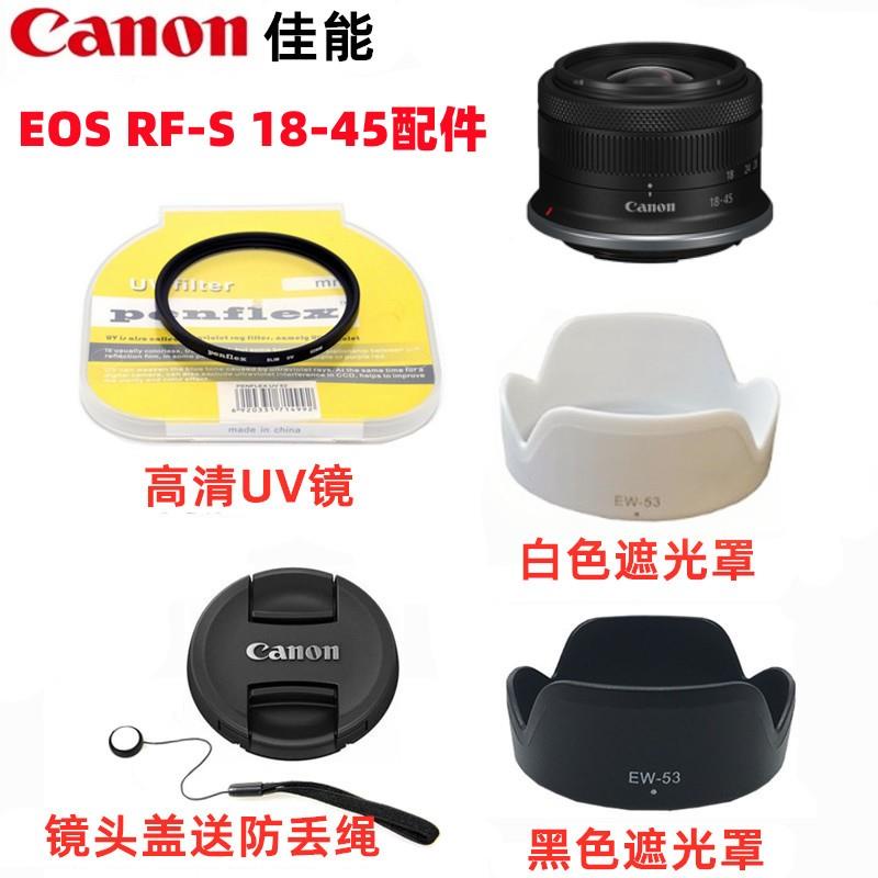 Canon EOS R7 R10 R50 Mirrorless Camera RFS 1845mm Lens Hood+UV Lens