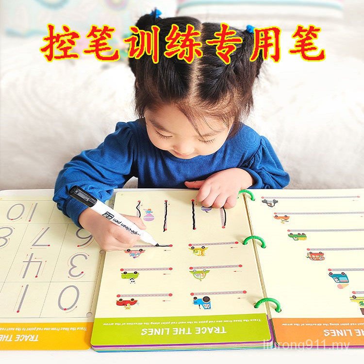 Preschool Stylus Training Puzzle Concentration Kindergarten Pen