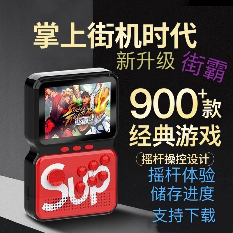 [Tik Tok Same Style] 97 The King of Fighters Arcade Handheld 900 Games