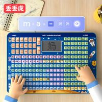 Kindergarten Learning Machine Pinyin Spelling Training Handy Tool Audio ...