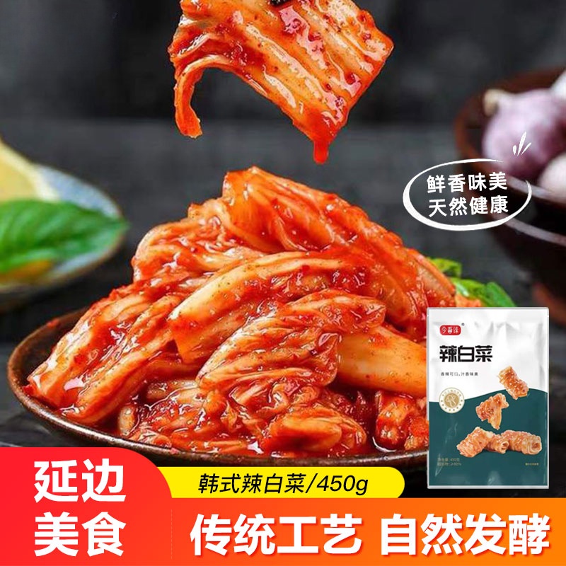ZEJUN Korean kimchi authentic Korean hot and sour cabbage Korean rice