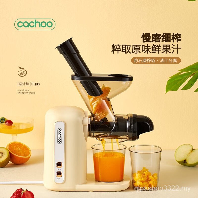Kachu Juicer Separation of Juice and Residue Household Fruit and