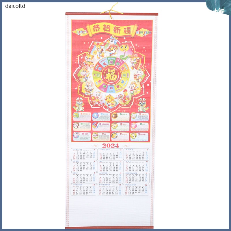 Chinese Lunar Calendar 2024 Zodiac Wall Calendars New Year Table Top