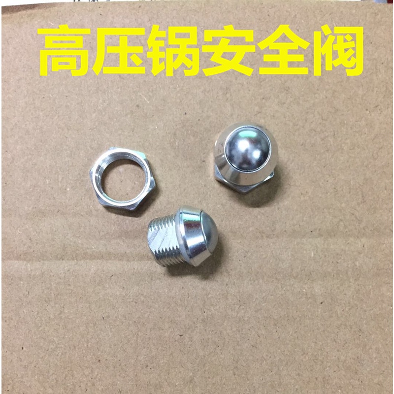 High Pressure Cooker Accessories Safety Valve Pressure Cooker Alarm Valve Pot Cover Safety Valve