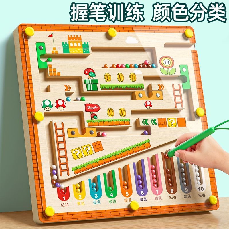 Magnetic Labyrinth Roll-On Children's Educational Toys Three ...