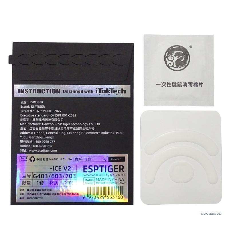 lucky Esports Tiger Mouse Feet for G703 Gaming Mechanical Mouse ICE