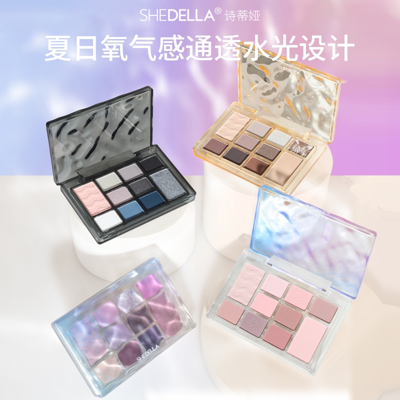 SHEDELLA Eyeshadow Palette 诗蒂娅水波纹十色眼影盘 Water Ripple Ten Color Eyeshadow ...