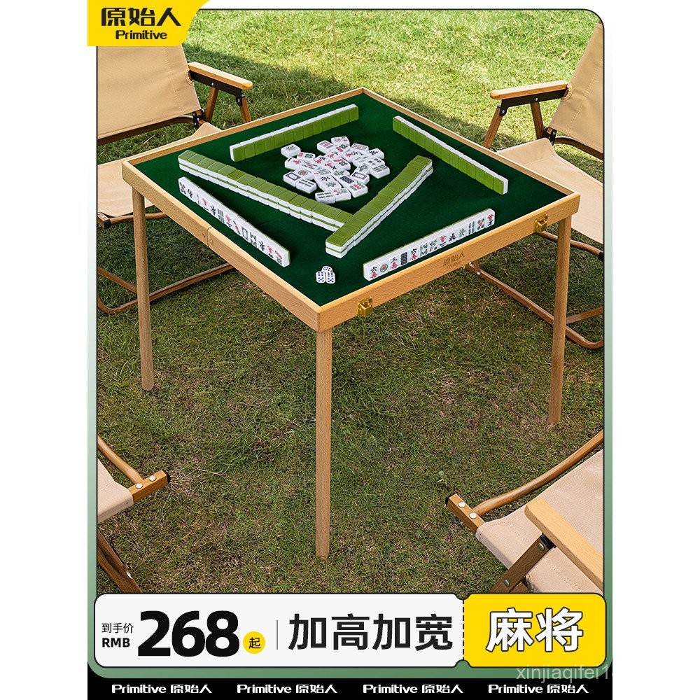 Primitive Outdoor Folding Mahjong Table Travel Portable Mini Mahjong ...