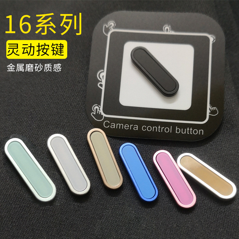 Control Capture Button Protector For iPhone 16 Pro Max Cover 16 Plus ...