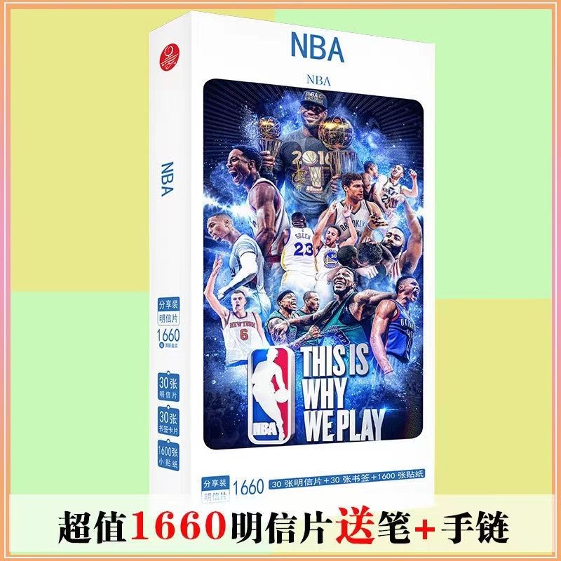 Nba Postcard Poster Bookmark Sticker All-Star Kobe Irving Curry ...