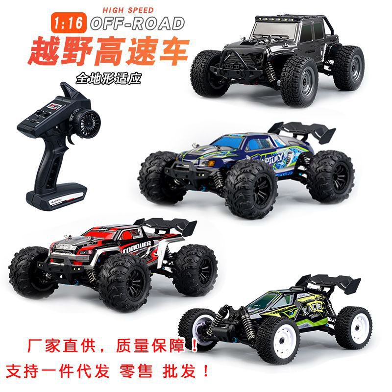 1: 16 Remote Control High Speed Car Bigfoot Jeep Off-Road Vehicle Full ...