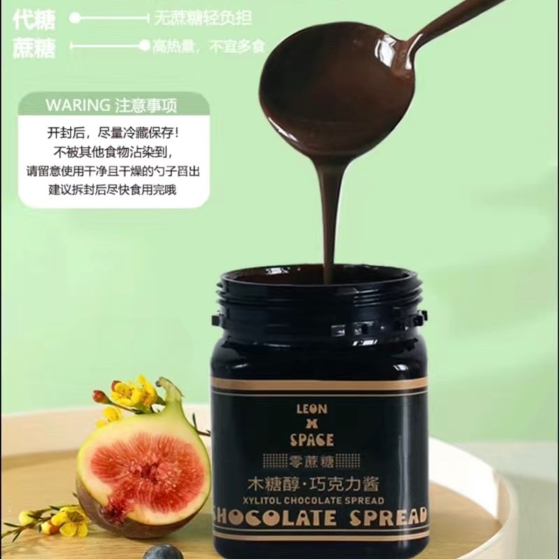 纯可可木糖醇益生菌黑巧克力酱 Pure Cocoa Dark Chocolate Spread 200g 木糖醇益生菌 Xylitol