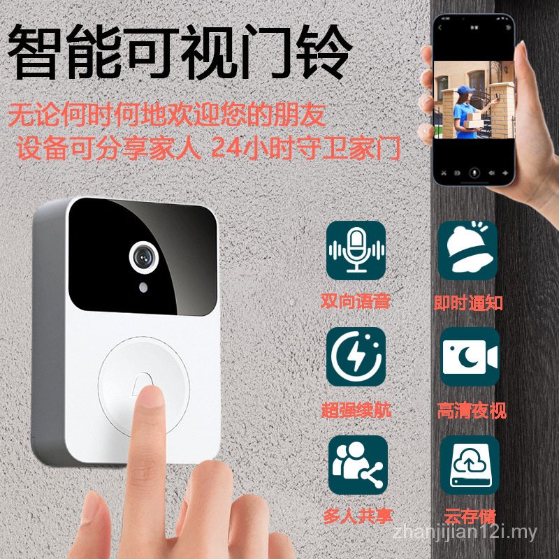 Smart Video Doorbell H5 Wireless Remote Home Monitoring Two-Way Voice ...