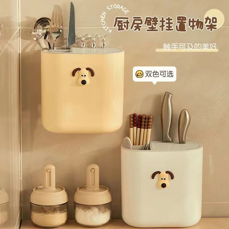 Cream Style Kitchen Knife Rack Wall-Mounted Chopstick Rack Kitchen ...