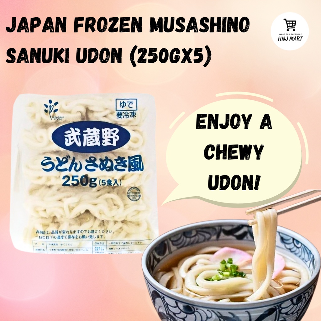 JAPAN FROZEN MUSASHINO SANUKI UDON 250GM x5 ( FROZEN THICK WHEAT