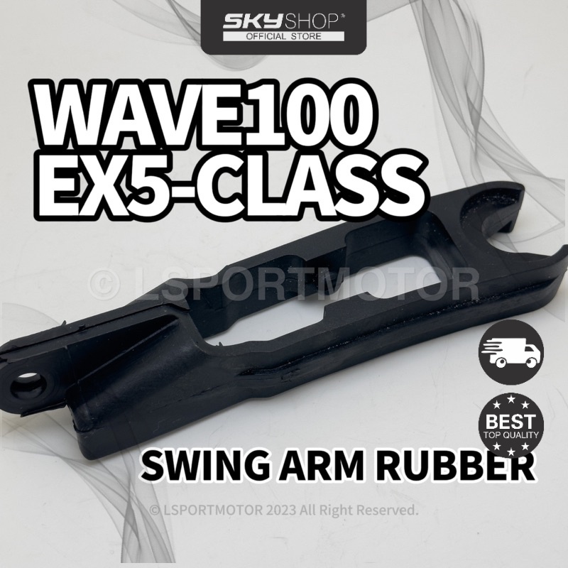 HONDA WAVE100 / EX5-CLASS SWING ARM RUBBER GUARD RUBBER WAVE 100 W100 ...