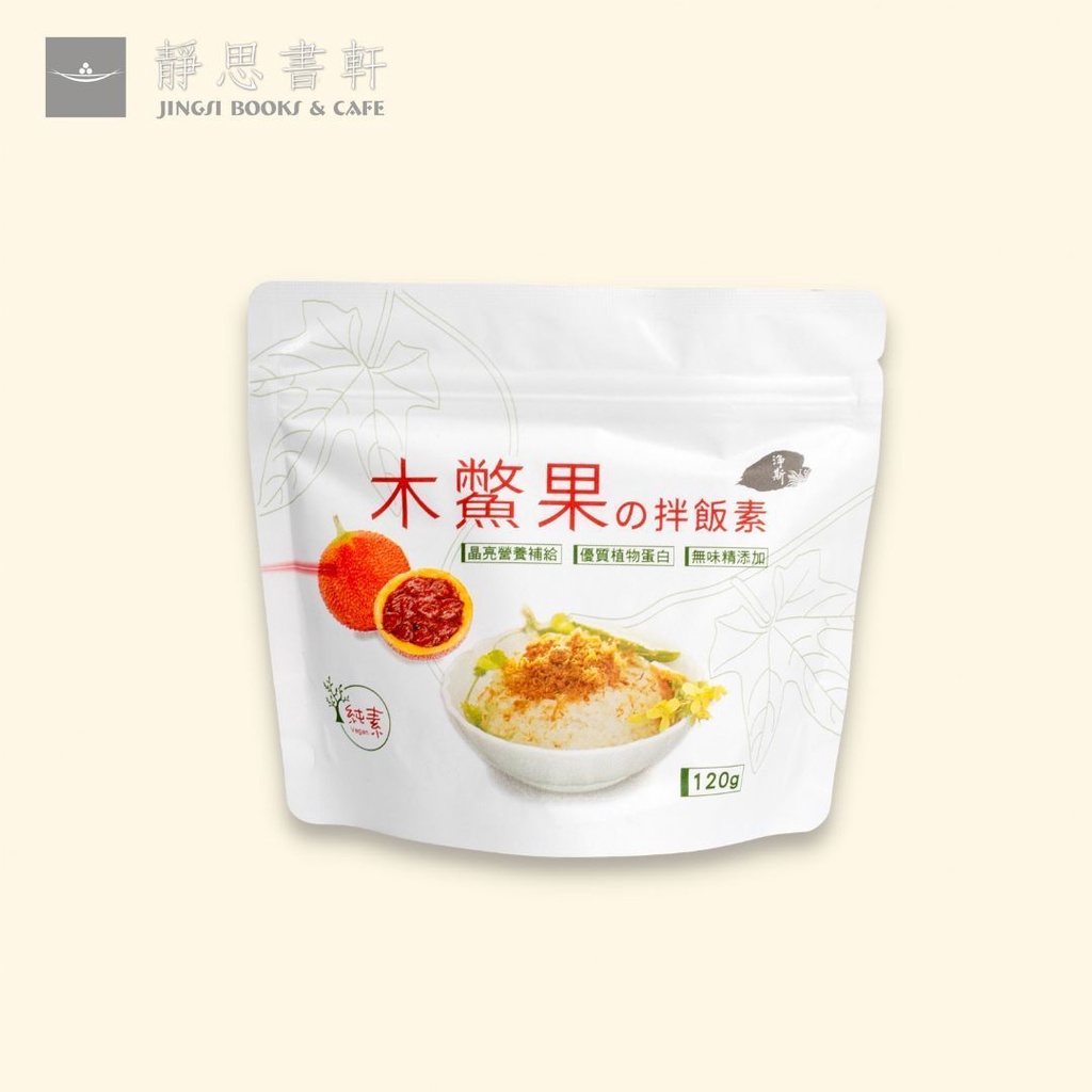 【淨斯資糧】Jing Si Soy Floss with Gac Fruit / 木鱉果拌飯素 （120g) Shopee Malaysia