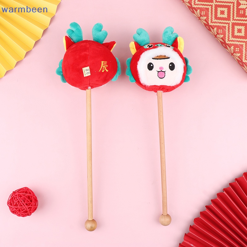 (warmbeen) 2024 Zodiac Dragon Plush Toy Cute Manual Back Massage Hammer