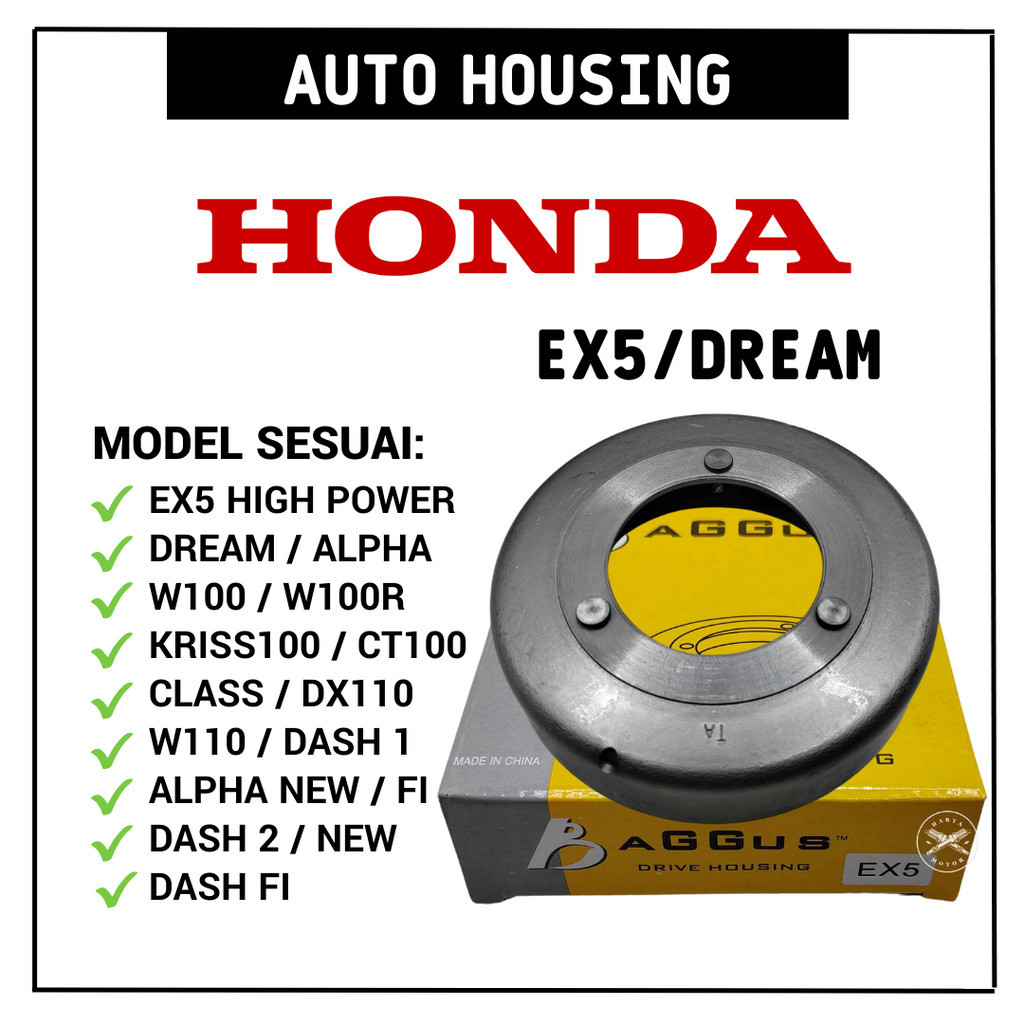 auto housing ex5