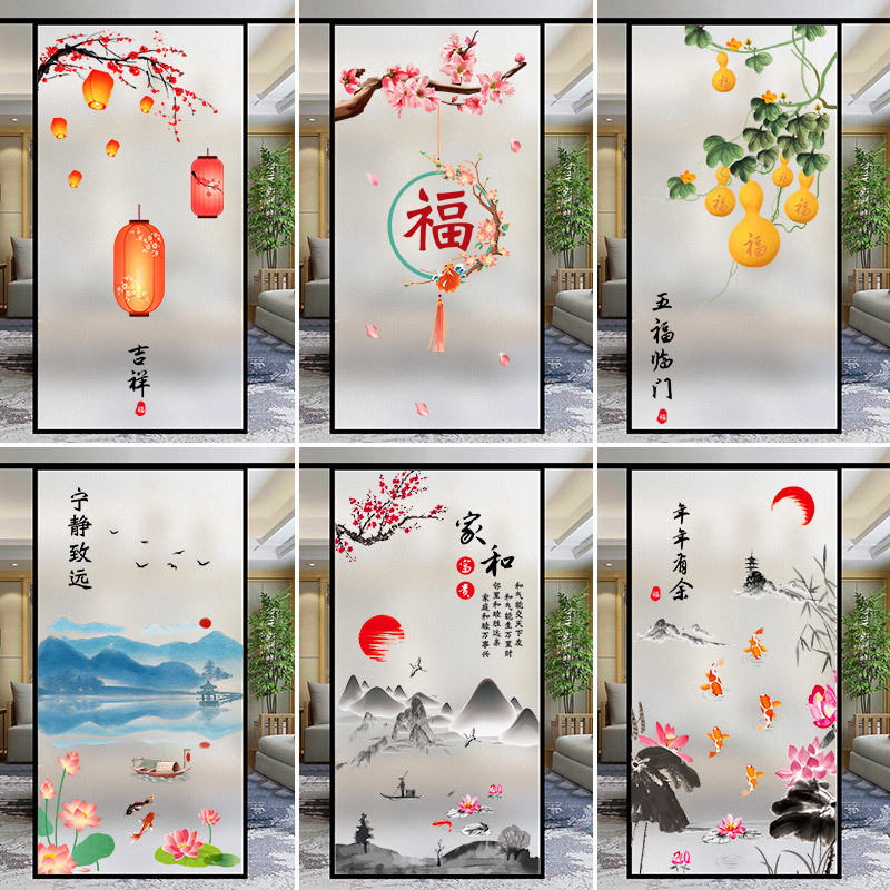Glass stickers Chinese Style Anti-peeping Transparent Office Frosted ...