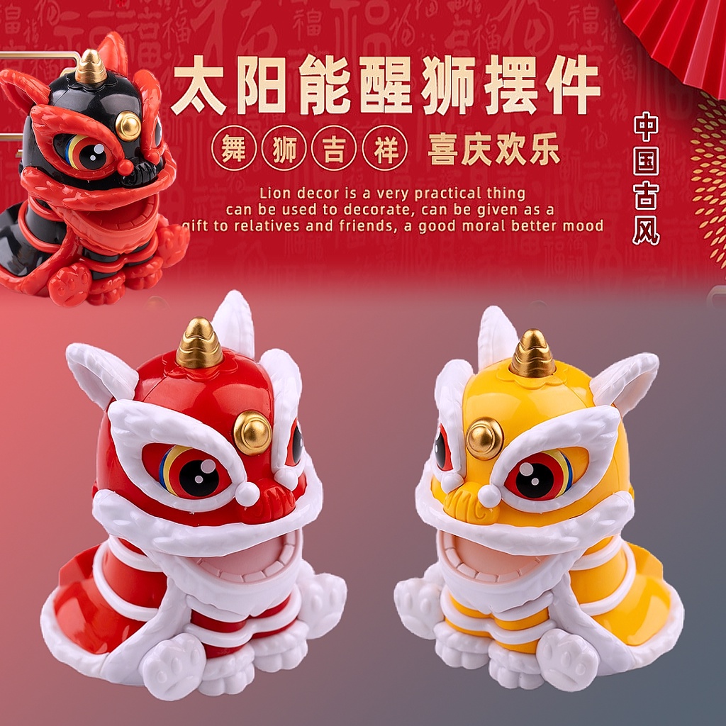23 Styles Solar Car Ornaments Lion Dance Auspicious Car Ornaments