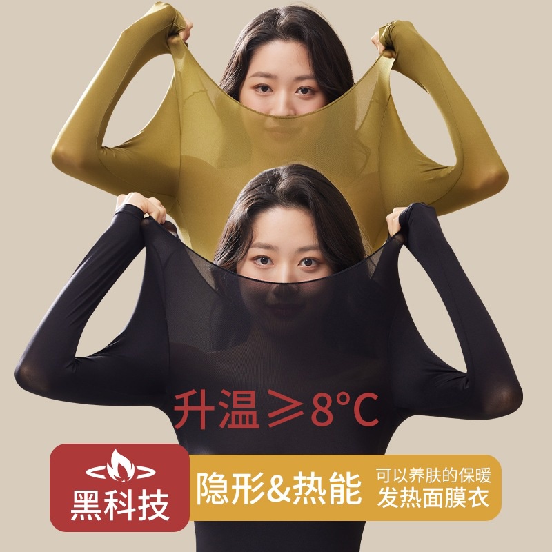 New 37-degree hyaluronic acid thermal skin-beautifying clothing
