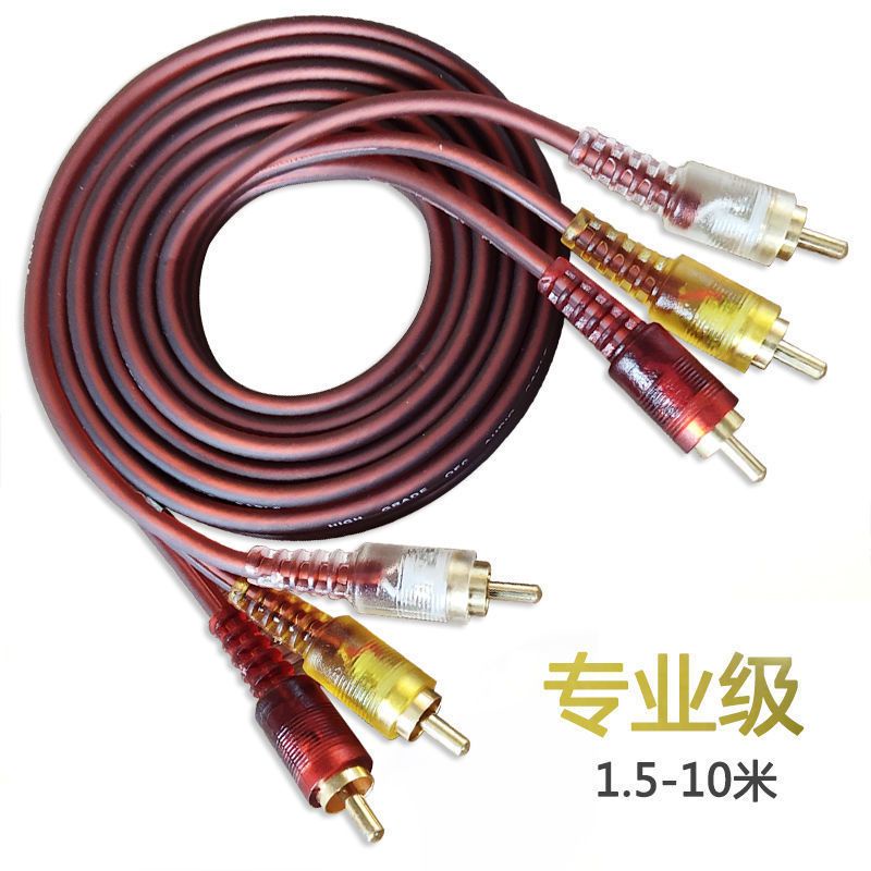 Audio Video AV Cable Projector DVD TV Top Box Connection Cable Red