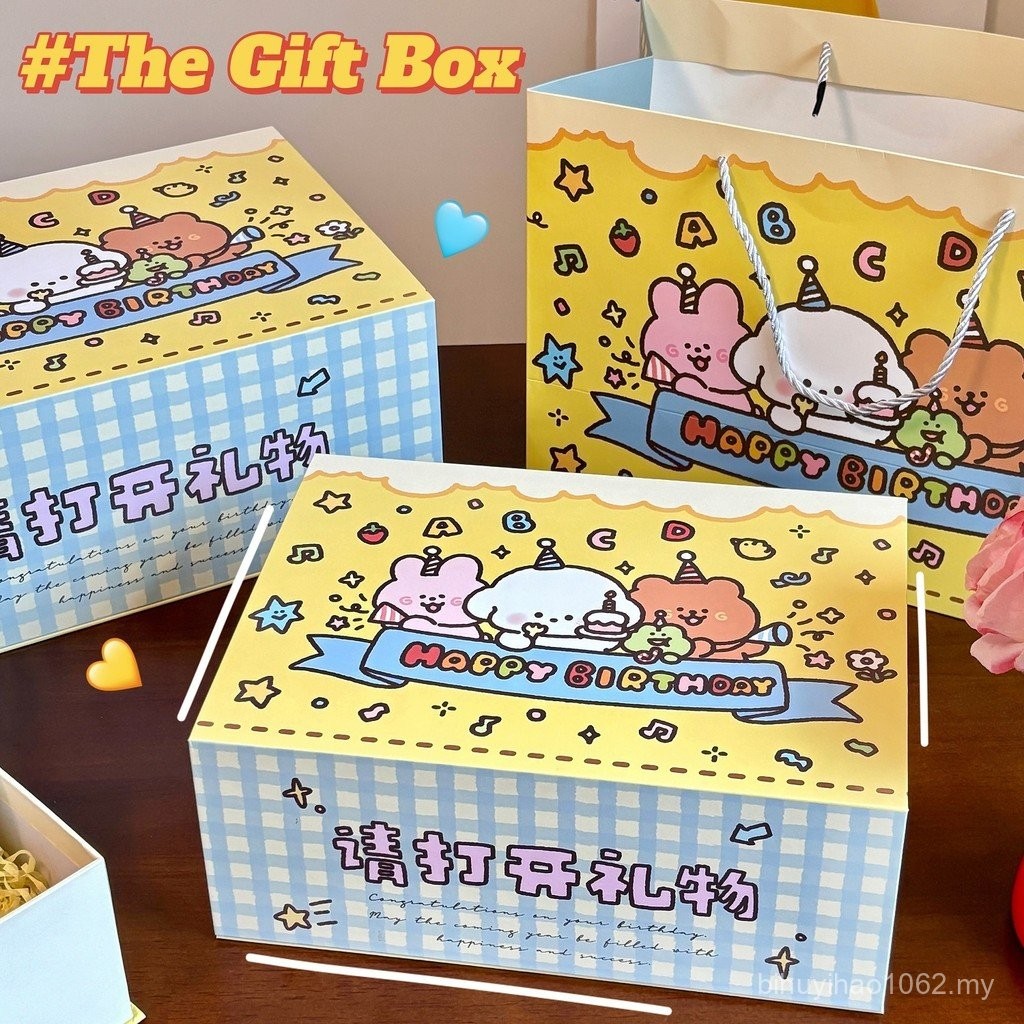[5887 People Praise] ins Style Birthday Gift Packaging Box Magnetic Box ...