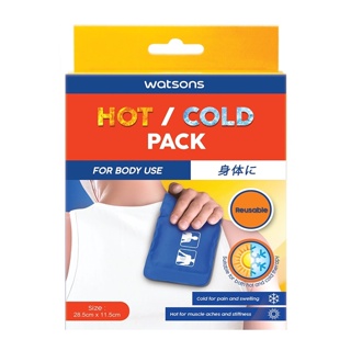 Malaysia Best Value Instant Cold Pack, First Aid Supplier Malaysia