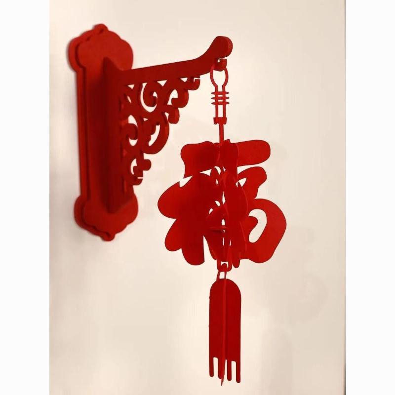 春节新年红色福联装饰门口挂件福字灯笼挂饰过年喜庆气氛布置用品Red Blessing Couplet Decoration for ...