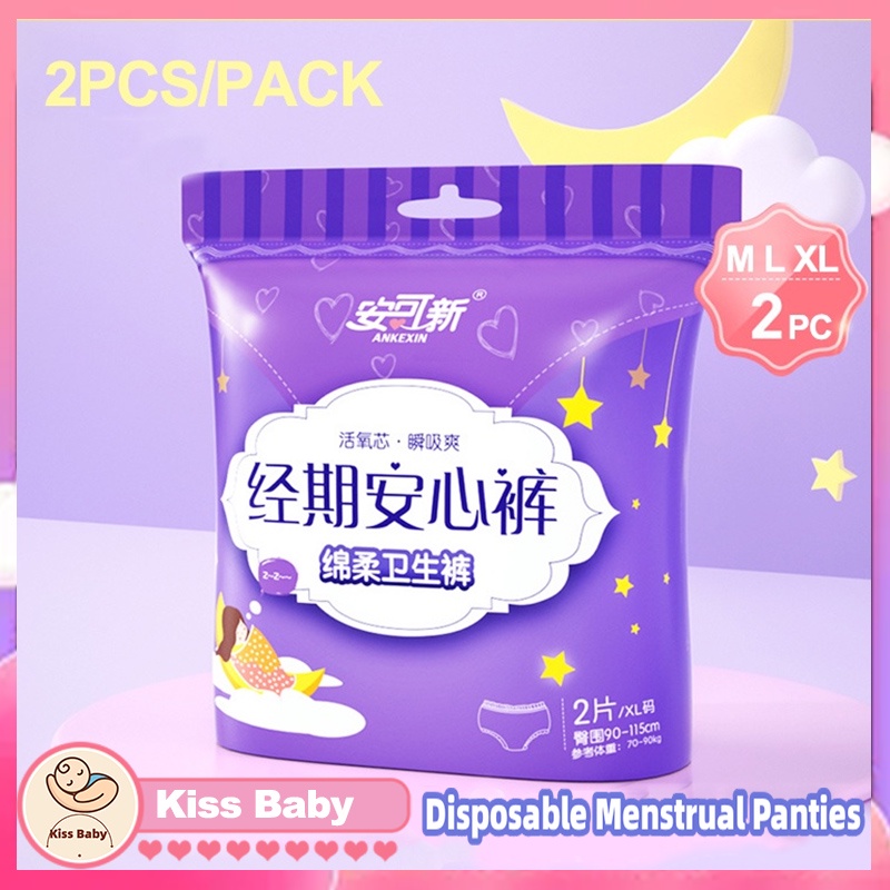 Disposable Menstrual Panties Maternity Underwear Sanitary Panty 360
