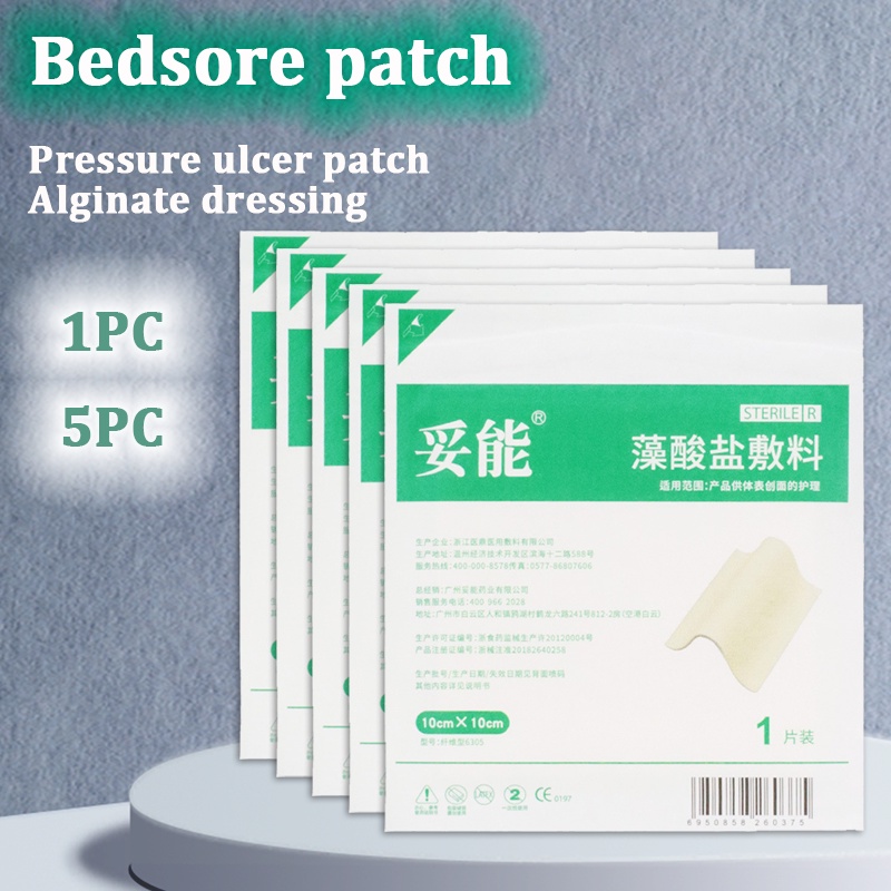 Medical alginate dressing pressure ulcer patch//sterile hemostatic