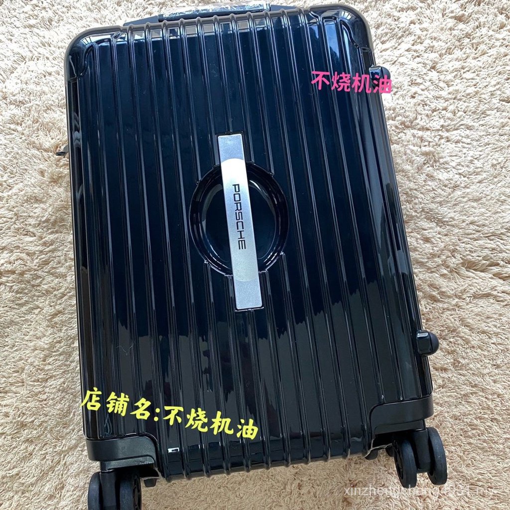 porsche luggage porsche trolley case Rimowa same 20-inch boarding case ...