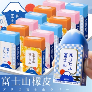 Mount Fuji Eraser Plus Air-in Plastic Eraser for Pencils Novelty