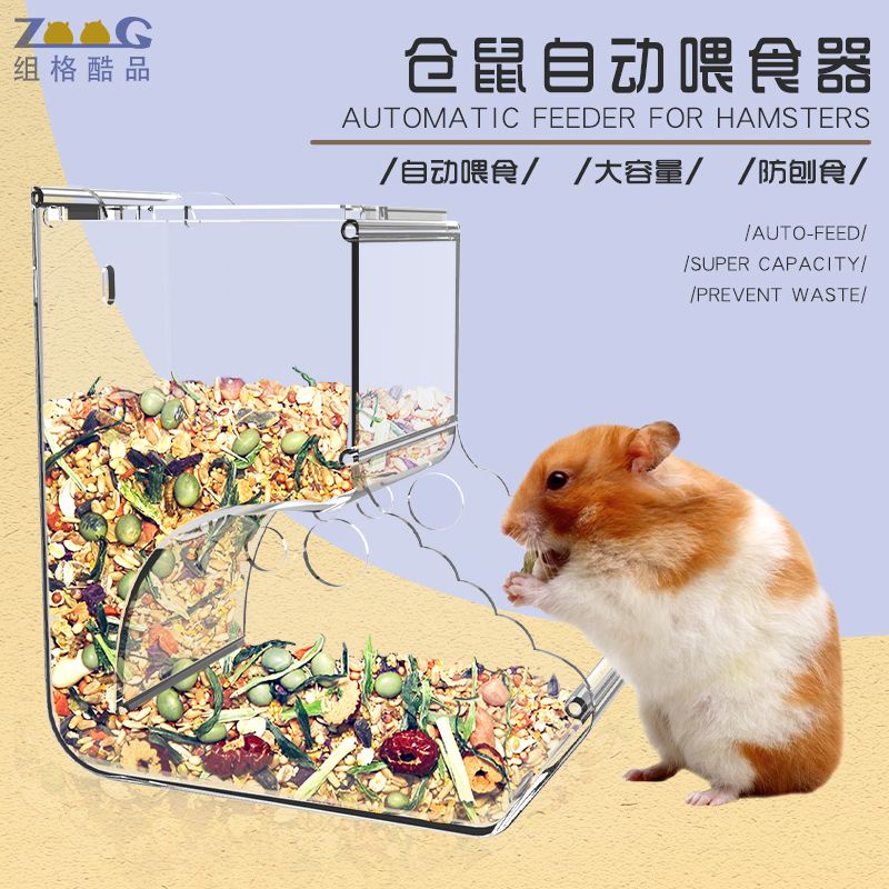 Hamster Food Bowl Automatic Feeder Golden Bear Guinea Pig Chinchilla