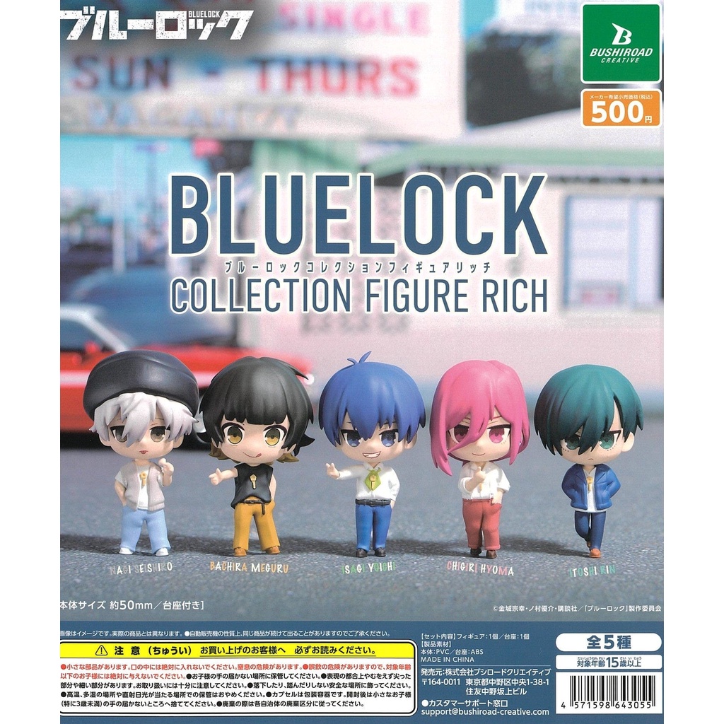 Bushiroad Sleeve Collection HG - Carte Protettive Per Osawa Emi & Vol.590, Importazione Giapponese (istruzioni In Giapponese)