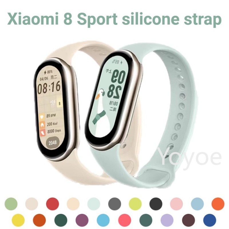  Compatible with Xiaomi Band 8 Pro Bands for Women Men,  Adjustable Sport Silicone Replacement Watch Bands Straps Wristbands  Bracelet Fit for Redmi Watch 4/Xiaomi Band 8 Pro (Beige) : Cell Phones