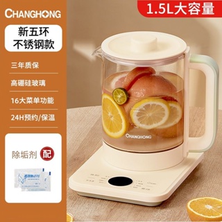 ChangHong Multifunction Electric Kettle 1.5L Health Pot 24H