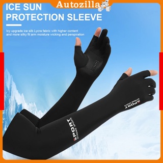 Mieyco Summer Ice Silk Leggings Sun Protection UV Leg Protection