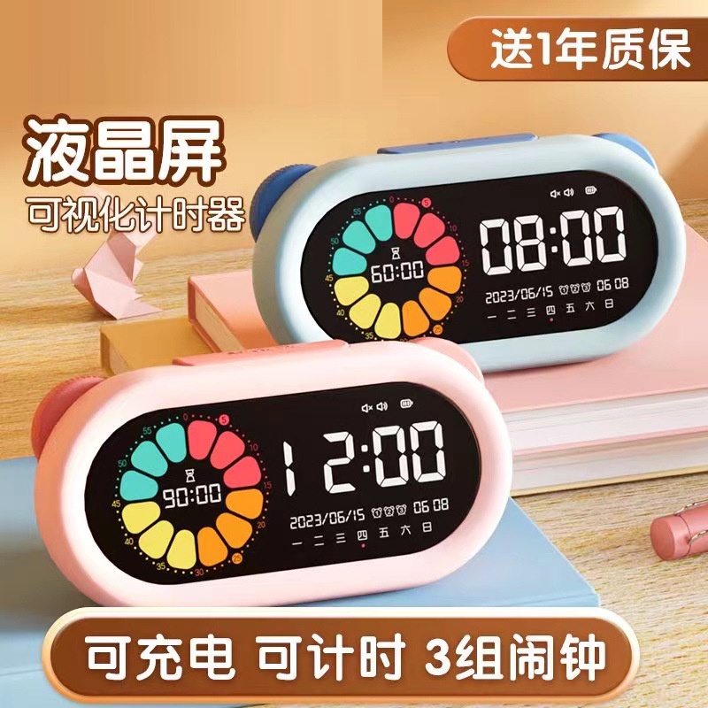 [Ready Stock] M & G Morning Light Visualized Timer Children Learning ...