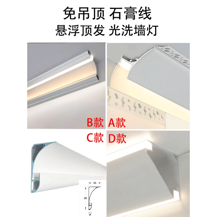 Customized Surface Mounted Ceiling Corner Line Plaster Line Lamp Bad ...
