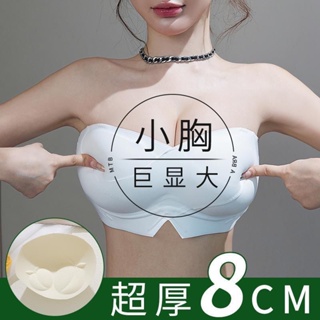Sexy lady】 Korean extended bra super thick 8CM extended strapless underwear  Women's small chest push-up non-slip small chest d
