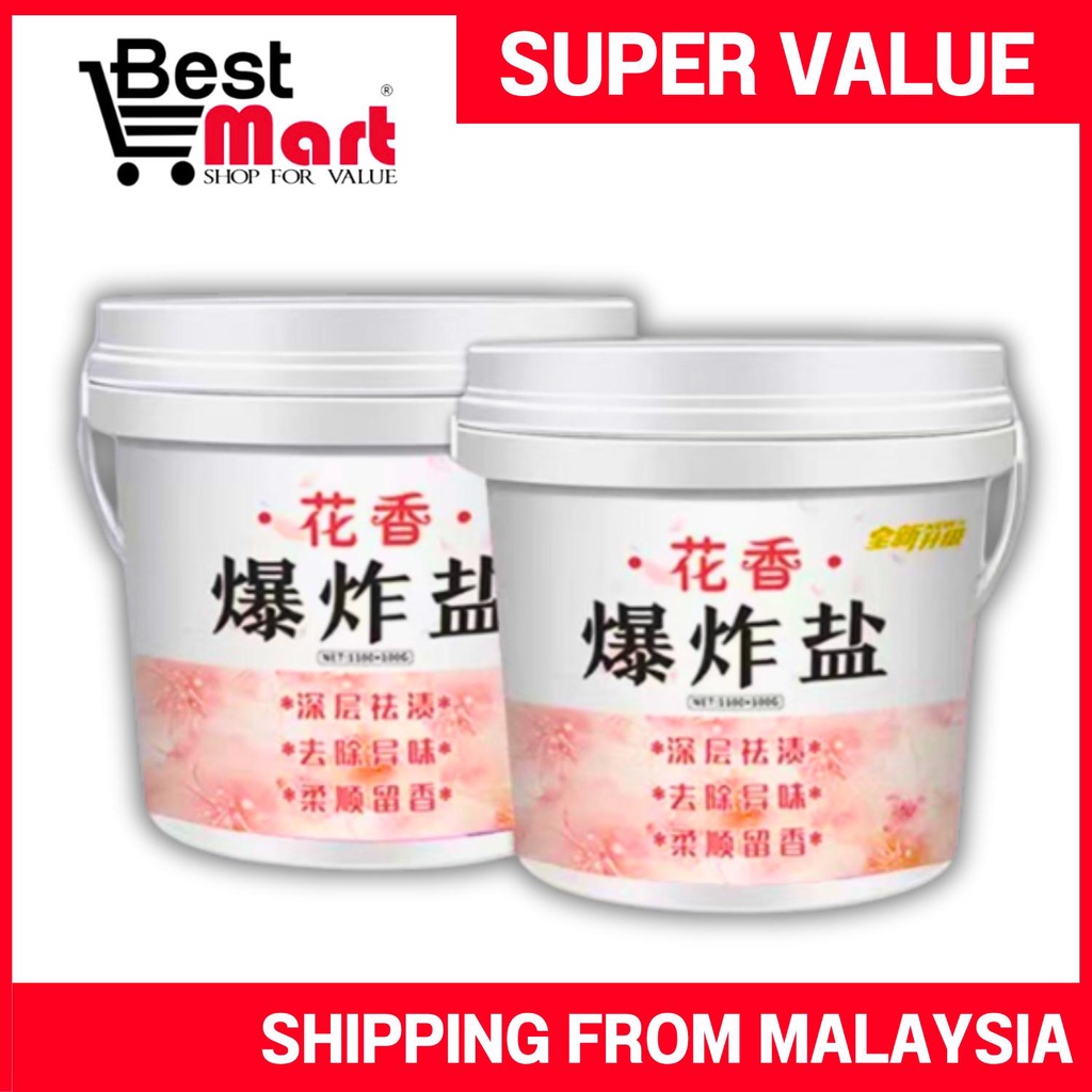 Floral fragrance explosive salt bleach clothes stain removal yellowing