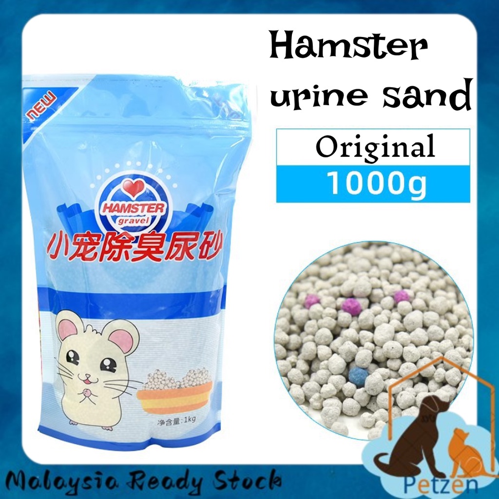 PETzen Hamster urine sand 1KG Golden silk bear dwarf pet urine sand